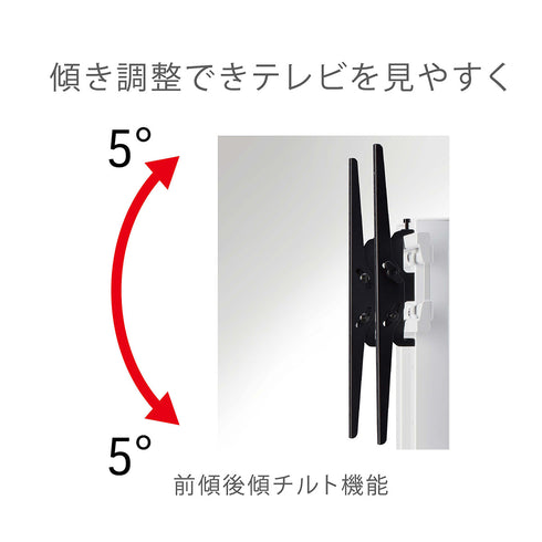 ズワルト TVボード105+スウィングテレビスタンドセット(W1050×D548×H1198-1358)